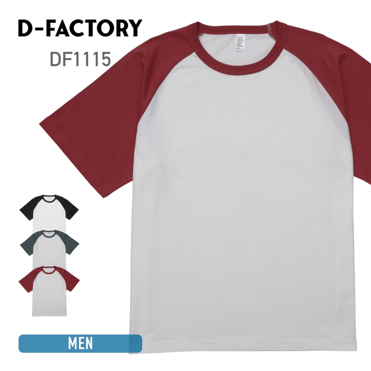 乐天商城 - tシャツ メンズ 半袖 D-FACTORY ディーファクトリー 6.6オンス プレミアムコンフォートラグランスリーブTシャツ DF1115 男女兼用 レディース ヘヴィウエイト コットン 綿 ダンス チーム ユニフォーム 運動会 チームtシャツ イベント シンプル S M L LL XL