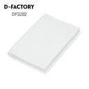 タオル メンズ 無地 D-FACTORY ディーファクトリー 420匁 スポーツタオル(今治産)シャーリング DF3202 男女兼用 ユニセックス 綿 パイル ...