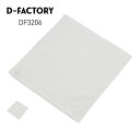 タオル メンズ 無地 D-FACTORY ディーファクトリー 140匁 ハンドタオル(今治産)シャーリング DF3206 男女兼用 ユニセックス シンプル 男性...