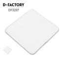 タオル メンズ 無地 D-FACTORY ディーファクトリー ミニハンカチタオル(今治産)シャーリング DF3207 男女兼用 ユニセックス シンプル 男性 女...