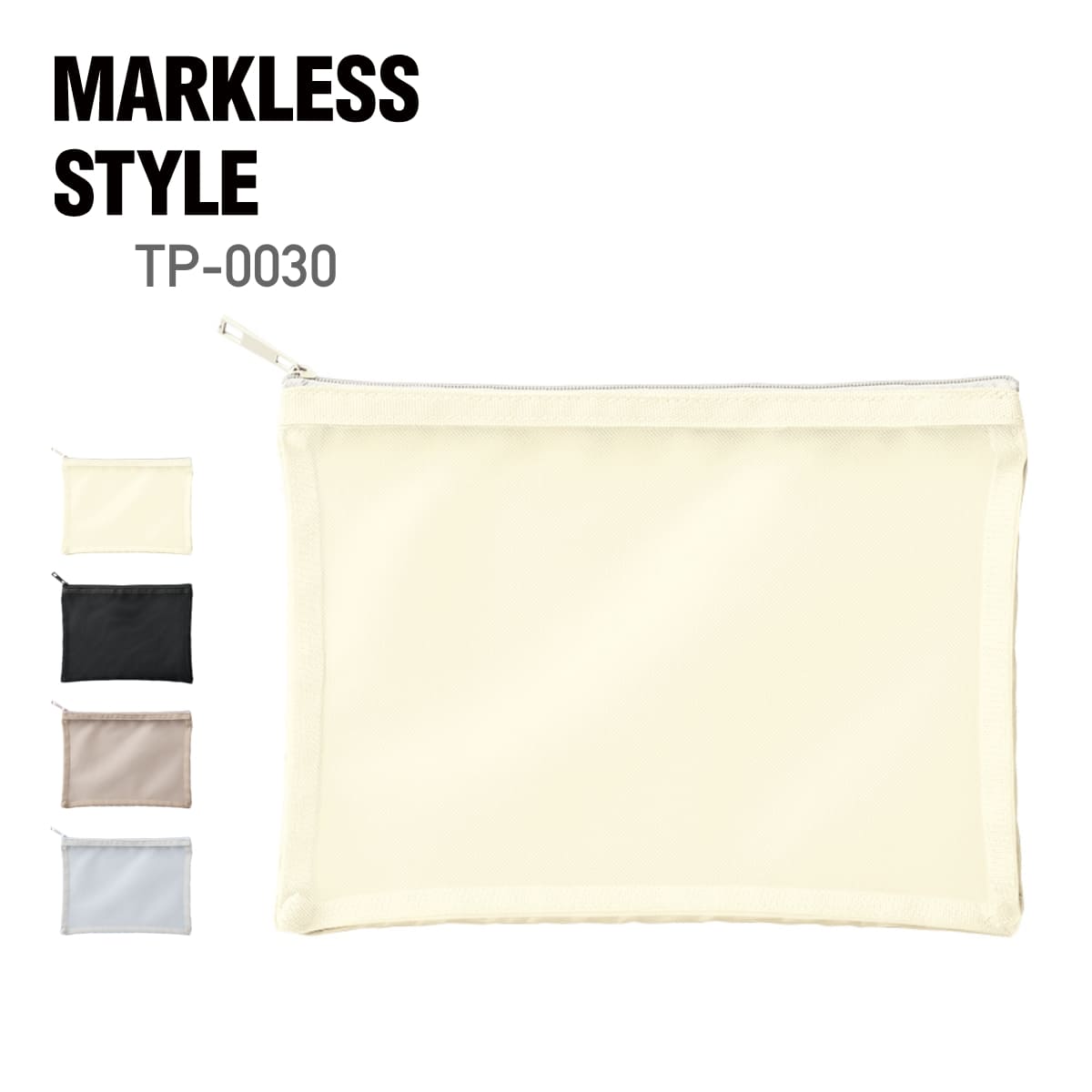 ポーチ 無地 MARKLESS STYLE マークレススタイル メッシュフラットポリポーチ(M) TP-0030 男女兼用 ユニセックス メッシュ ナイロン 小...