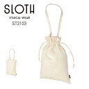 バッグ 無地 SLOTH スロス 巾着バッグ(再生繊維) ST2103 男女兼用 ユニセックス 男性 女性 マイバッグ サブバッグ エコバッグ マイバッグ レジ...
