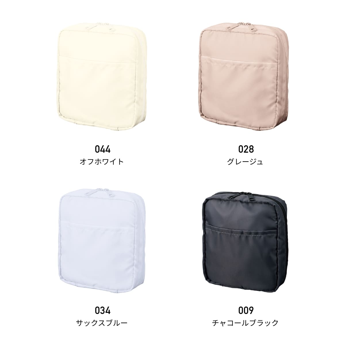 ポーチ 無地 MARKLESS STYLE マークレススタイル マルチポケットポリポーチ スクエア TP-0026 男女兼用 ユニセックス コットン 綿 小物入れ 化粧ポーチ ガジェットポーチ 袋 収納 整理 仕分け 旅行 旅 国内 トラベル 整理 プレゼント 環境 エコ SDGs ポリエステル シンプル tshirt-st-10057747 無地Tシャツ Tshirt.st楽天市場店 サンプル画像2