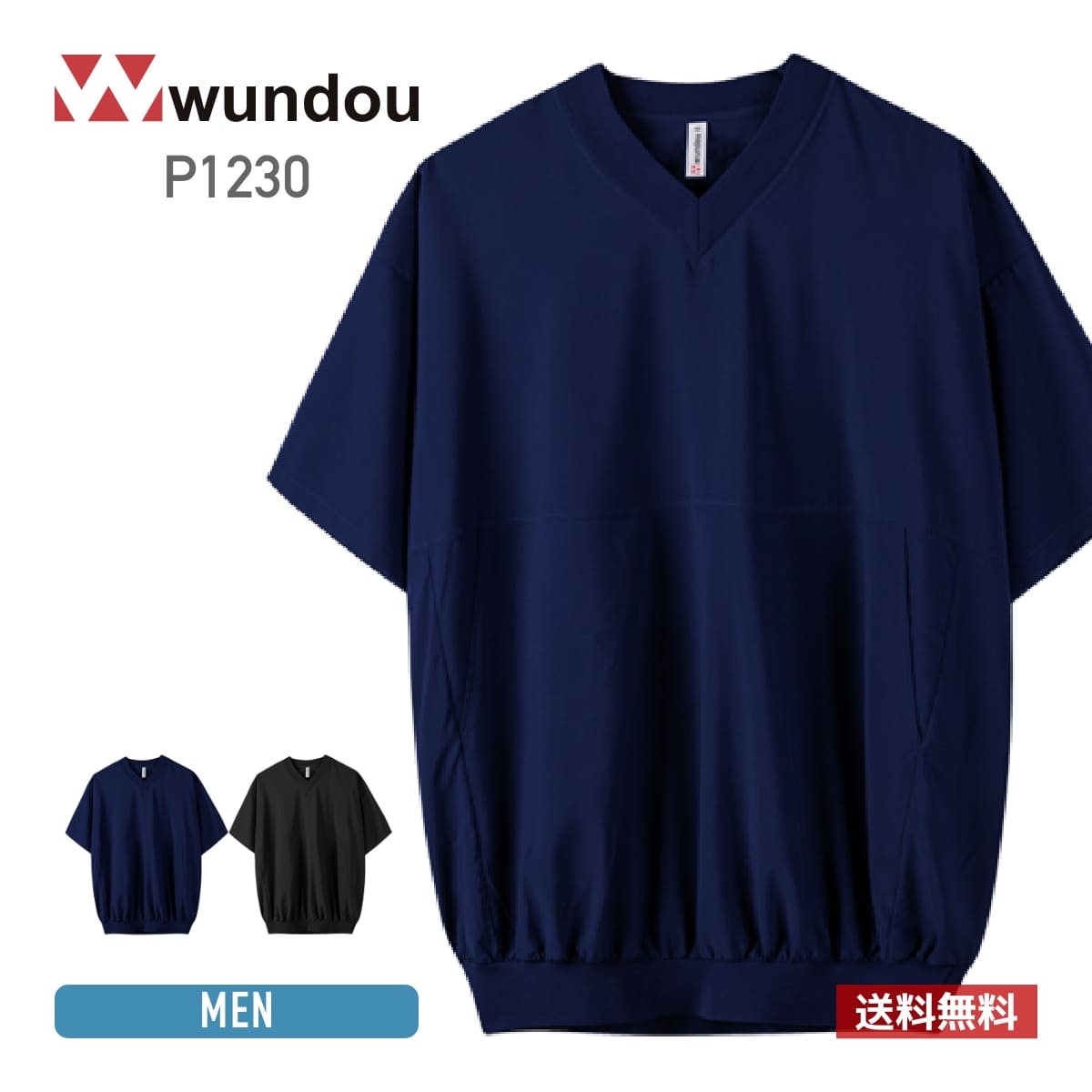 ピステ tシャツ メンズ 半袖 wundou ウンドウ ストリートピステ P1230 送料無料 無地 男女兼用 ユニセ..