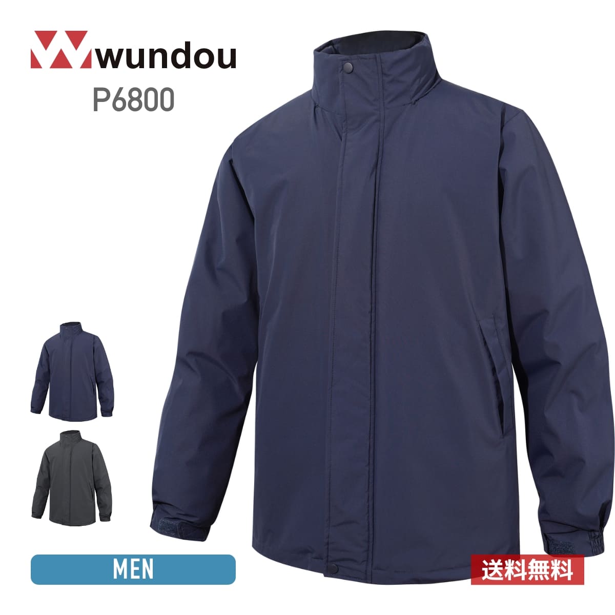 コート メンズ 無地 wundou ウンドウ ハーフ中綿コート P6800 男女兼用 ユニセックス 防風 防寒 暖かい 保温 スポーツ サッカー テニス 屋外作...