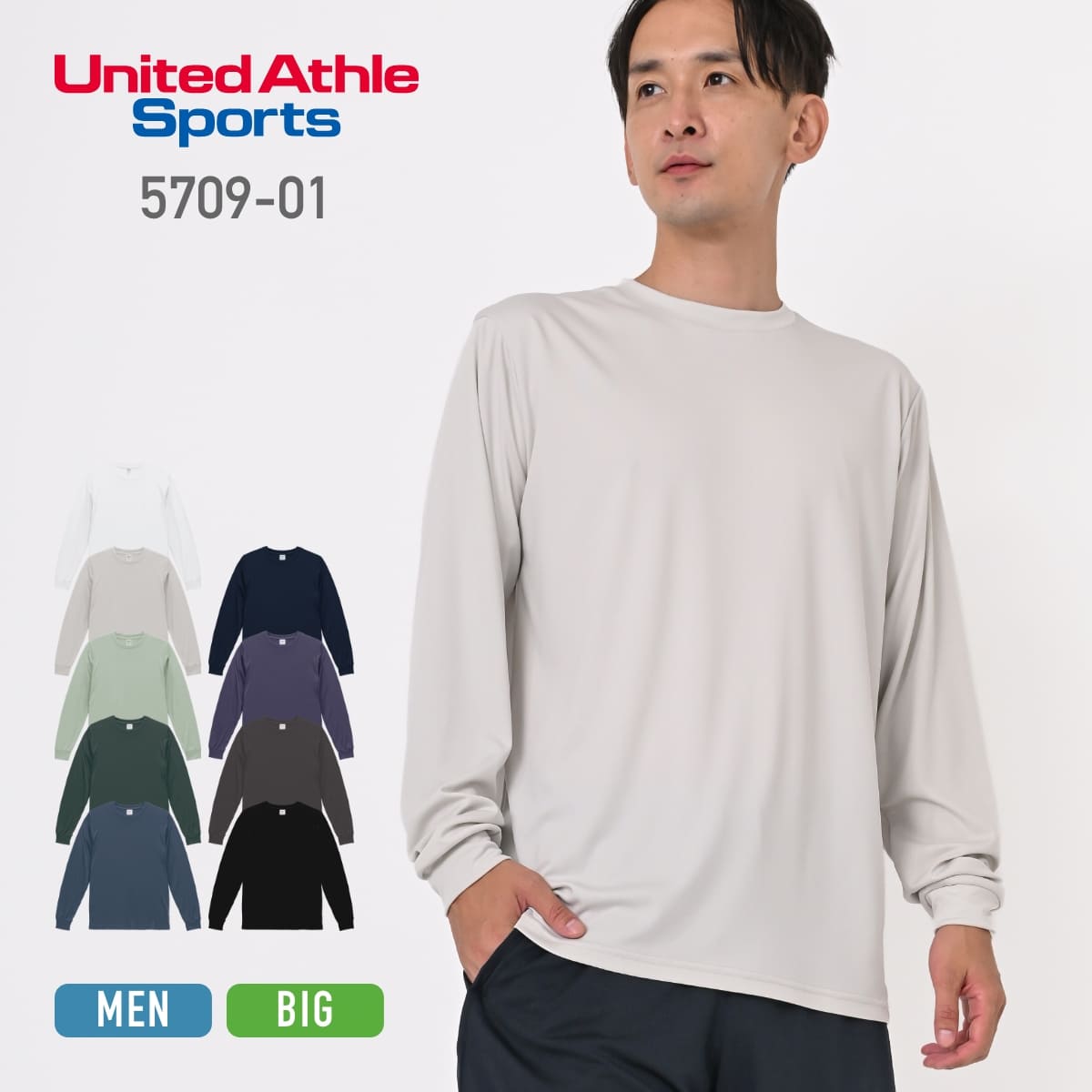 Tシャツ メンズ 無地 United Athle ユナイテッドアスレ 4.4オンス ドライスムース リサイクルポリエステル ロングスリーブ Tシャツ 5709-...