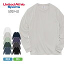 Tシャツ メンズ 無地 United Athle ユナイテッドアスレ 4.4オンス ドライスムース リサイクルポリエステル ロングスリーブ Tシャツ 5709-01 長袖 男女兼用 ユニセックス レディース 男性用 女性用 シンプル カジュアル 単色 白 灰色 緑 青 紺 紫 黒 S M L LL XL XXL