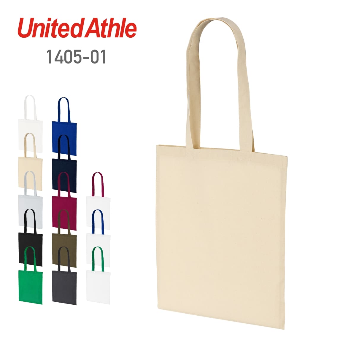 トートバッグ 無地 United Athle ユナイテッドアスレ デイリー フラット トートバッグ(2個1セット) 1405-01 男女兼用 万能 通勤 通学 ...