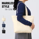 バッグ 無地 MARKLESS STYLE マークレススタイル 厚手コットンベーシックトート(M)ワイド TR-1378 男女兼用 ユニセックス 男性 女性 買...