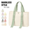 バッグ 無地 MARKLESS STYLE マークレススタイル キャンバスカラーハンドルスクエアトート TR-1383 男女兼用 マイバッグ エコバッグ