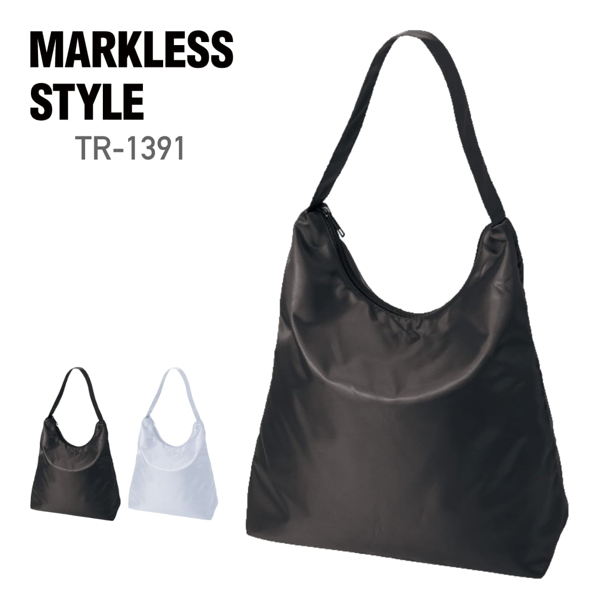 楽天無地Tシャツ Tshirt.st楽天市場店バッグ 無地 MARKLESS STYLE マークレススタイル ライトクーラーショルダートート TR-1391 男女兼用 ユニセックス 男性 女性 メンズ レディース キッズ 保冷バッグ お弁当 買い物バッグ サブバッグ エコバッグ マイバッグ レジ袋 散歩 ショッピング ポリエステル 黒 青 F
