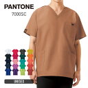 スクラブ 医療 白衣 PANTONE パントーン スクラブ(PANTONE) 7000SC 男女兼用 男性 女性 ユニセックス 医療 介護 福祉 ケア メディカル ユニフォーム 医療用スクラブ 白衣スクラブ ドクター 医師 看護 看護師 ナース 仕事着 ケアワーカー 接骨院 整体 SS S M L LL 3L 4L