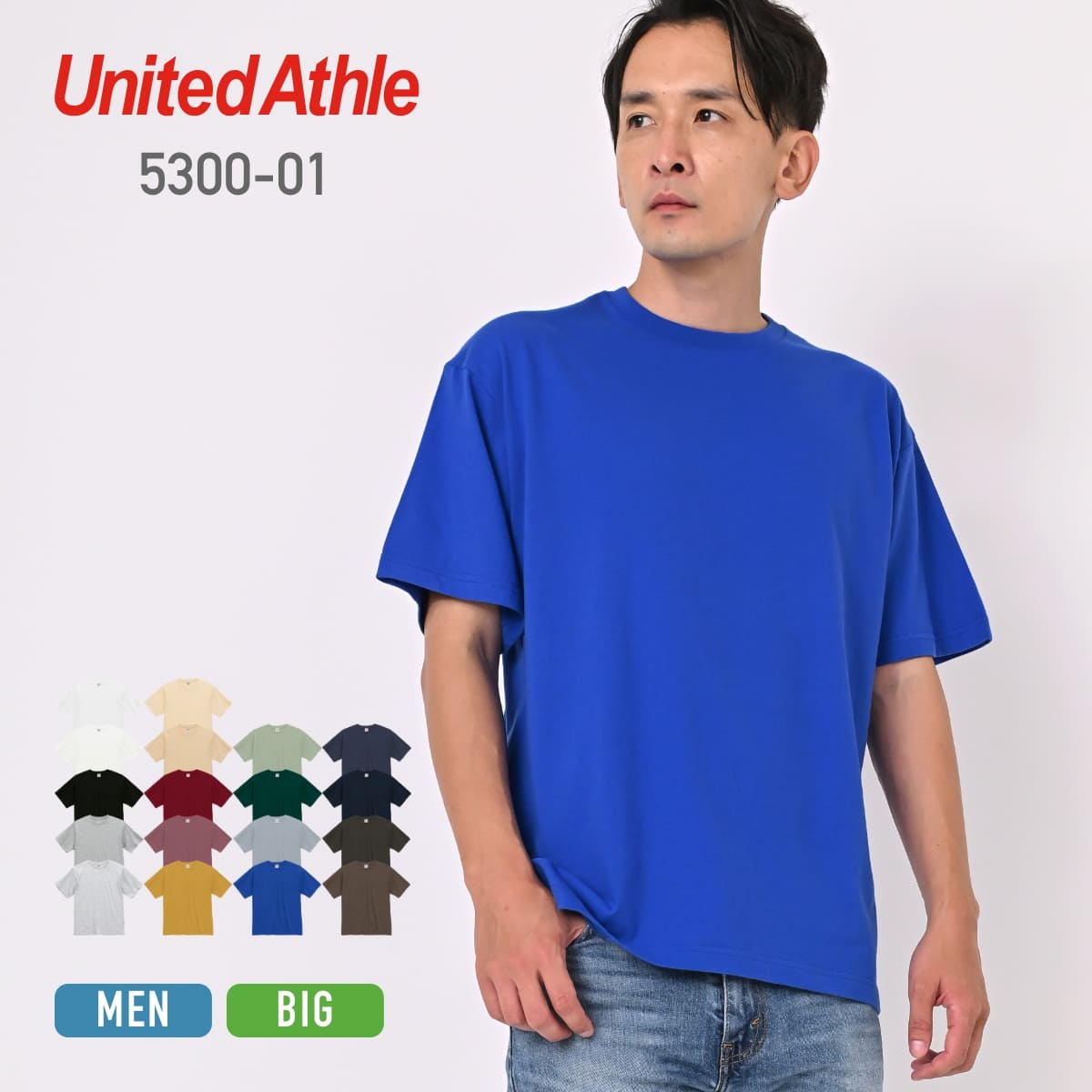 Tシャツ メンズ 無地 United Athle ユナイテッドアスレ 4.7オンス レギュラー フィット Tシャツ 5300-01 男女兼用 コットン XS -...
