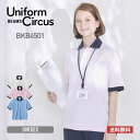 ポロシャツ 半袖 Uniform Circus BEAMS ユニフォーム サーカス ビームス ユニセックスポロシャツ(ポリジン加工) BKB4501 メンズ レディース 介護服 男女兼用 制服 職員 福祉 ケア 防菌防臭 介護福祉士 ポリエステル ホワイト サックス ピンク SS S M L LL 3L 4L 5L