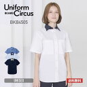 シャツ 半袖 Uniform Circus BEAMS ユニフォーム サーカス ビームス ユニセックスレギュラーカラーシャツ BKB4505 メンズ レディース 介護服 男女兼用 制服 職員 福祉 ケア 防菌防臭 介護福祉士 ネイビー ホワイト ネイビーストライプ ポリジン加工 SS S M L LL 3L 4L