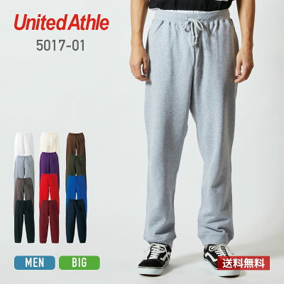 スウェット パンツ メンズ 無地 United Athle ユナイテッドアスレ 10.0オンス スウェットパンツ 5017-01 大きいサイズ 男女兼用 ユニセックス 下 スポーツ ペアルック ペア カラフル カラー 白 黒 青 赤 黄 ホワイト ブラック ブルー レッド グレー イエロー S M L XL XXL - Image 1