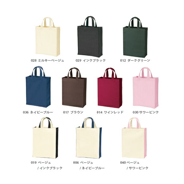 トートバック 無地 MARKLESS STYLE マークレススタイル ユーティリティバッグ（M）tr-0106 厚手 男女兼用 通勤 通勤 お出かけ a4