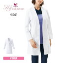 白衣 レディース ワコール HI コレクション レディスコート(Wacoal HI collection) HI401 送料無料 女性 WOMEN ウーマン 大きいサイズ 吸汗 速乾 エスティナストレッチ 透け防止 制電 医療 メディカル クリニック 制服 ユニフォーム ドクター 医師 クリニック S M L LL 3L