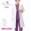 白衣 レディース ワコール HI コレクション レディスコート(Wacoal HI collection) HI404 送料無料 女性 大きいサイズ フルイドツ...