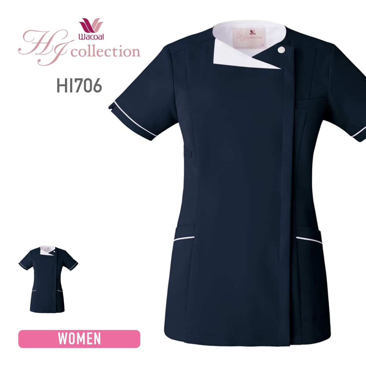 スクラブ レディース ワコール HI コレクション レディスジップスクラブ（Wacoal HI collection） HI70..