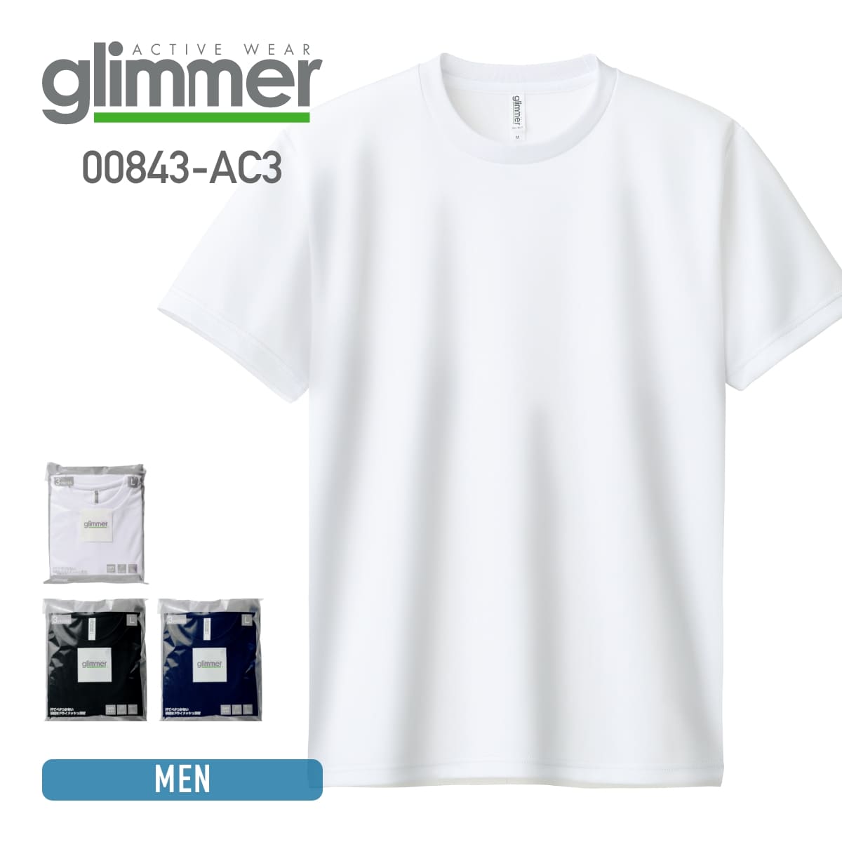 楽天市場】3パックTシャツの通販