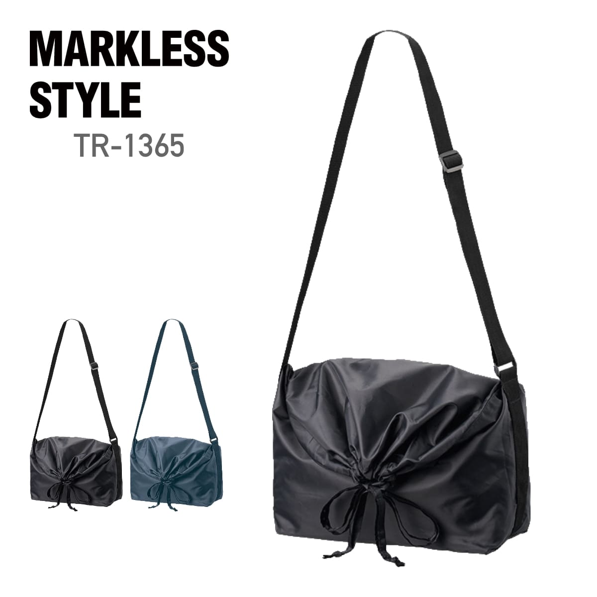 バッグ 無地 MARKLESS STYLE マークレススタイル 巾着ポリショルダーバッグ TR-1365 男女兼用 ユニセッ..