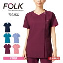 スクラブ 無地 FOLK フォーク レディスジップスクラブ 7022SC レディース ウーマン 女性 イリアスマスト ポリエステル 速乾 吸汗 メディカル ユニフォーム サイズ豊富 カラバリ豊富 サイズ豊富 かわいい おしゃれ かっこいい 制電 白衣 医療 介護 福祉 S-4L