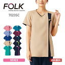 スクラブ 無地 FOLK フォーク レディスジップスクラブ 7023SC レディース ウーマン 女性 イリアスマスト ポリエステル 速乾 吸汗 制電 メディカル ユニフォーム カラバリ豊富 サイズ豊富 かわいい おしゃれ 仕事 ワーク 白衣 医療 介護 福祉 S-4L