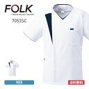スクラブ 無地 FOLK フォーク メンズジップスクラブ 7053SC 男性 ジップスクラブ ノンPUストレッチ ポリエステル 速乾 吸汗 透け防止 制電 スト...