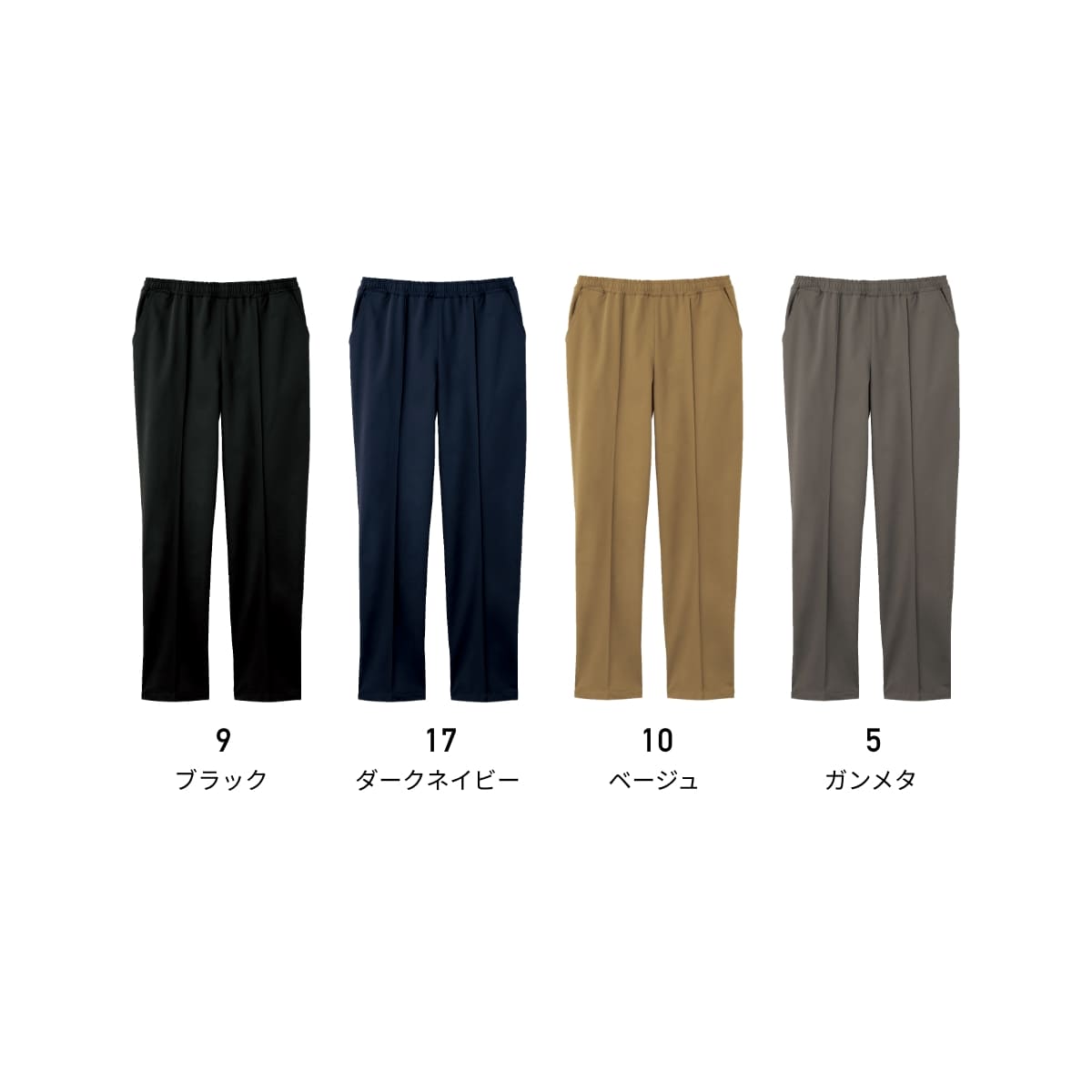 パンツ 医療 白衣 Dickies ディッキーズ パンツ（Dickies） 5036SC 男女兼用 男性 ...