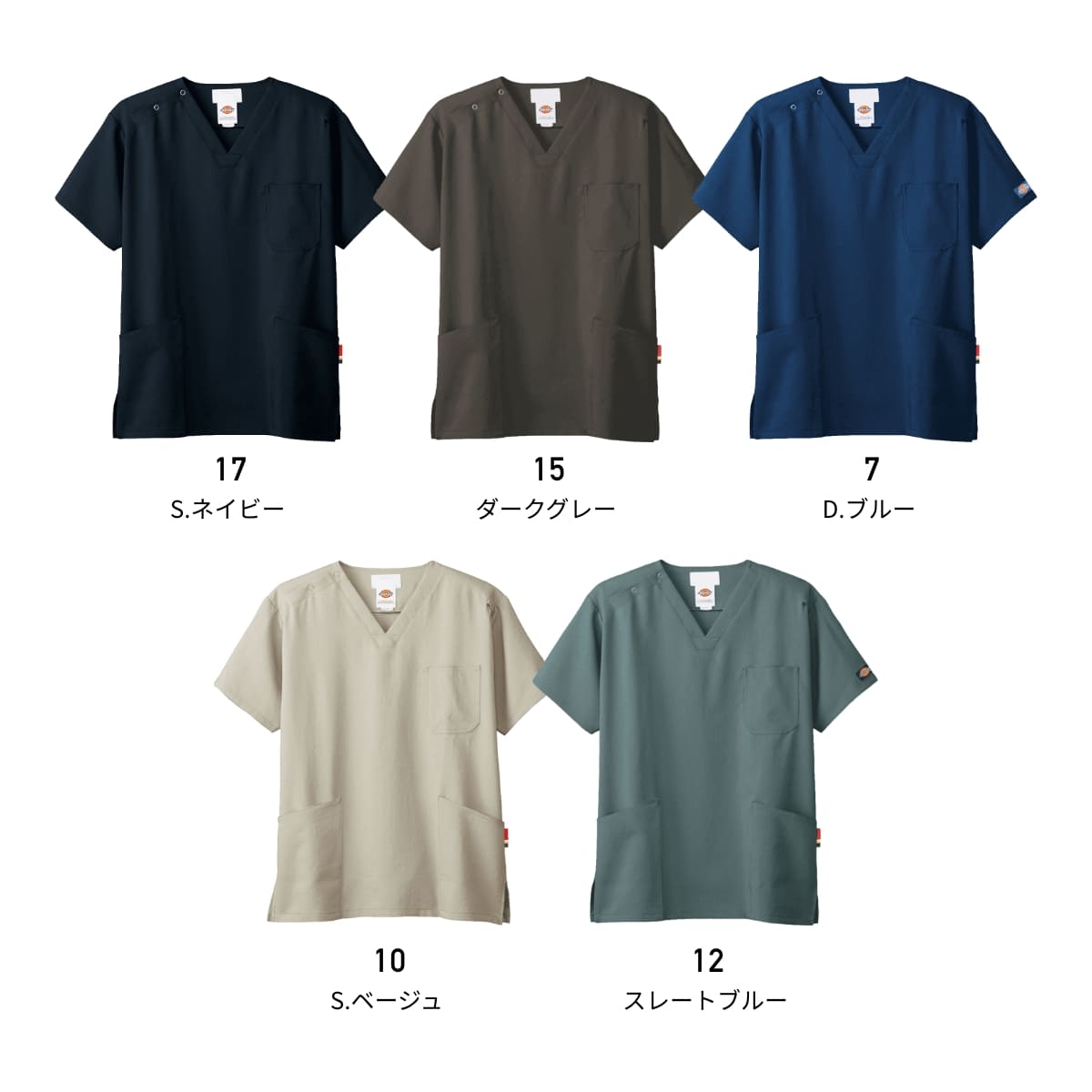 スクラブ 医療 白衣 Dickies ディッキ...の紹介画像2