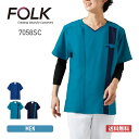 スクラブ 無地 FOLK フォーク メンズジップスクラブ 7058SC メンズ 男性 ジップスクラブ イリアスマスト ポリエステル 速乾 吸汗 制電 透け防止 メディカル ユニフォーム 制服 仕事 ワーク サイズ豊富 おしゃれ 白衣 医療 介護 福祉 S-4L