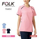 スクラブ 無地 FOLK フォーク レディスジップスクラブ 7068SC レディース ウーマン 女性 ジップスクラブ ノンPUストレッチ ポリエステル 速乾 吸汗 通気性 メディカル ユニフォーム 制服 サイズ豊富 仕事 かわいい おしゃれ 透け防止 白衣 医療 介護 福祉 S-4L