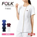 スクラブ 無地 FOLK フォーク ジップスクラブ 7100SC ユニフォーム 女性 レディース ウーマン アリオンストレッチ ポリエステル 速乾 吸汗 透け防止 制服 メディカル お仕事 ワーク サイズ豊富 白衣 医療 介護 福祉 おしゃれ かわいい 3S-4L