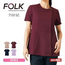 スクラブ 無地 FOLK フォーク レディスジップスクラブ 7101SC レディース ウーマン 女性 ノンPUストレッチ ポリエステル 速乾 吸汗 透け防止 制電 ストレッチ イージーケア メディカル 制服 ユニフォーム 白衣 医療 介護 福祉 サイズ豊富 S-4L