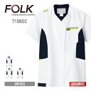 スクラブ 無地 FOLK フォーク ジップスクラブ 7108SC メンズ 男性 ユニフォーム 制服 メディカル お仕事 ワーク ジップスクラブ ライトフィックス ポリエステル イージーケア ストレッチ 前開き 速乾 吸汗 制電 白衣 医療 介護 福祉 SS-4L