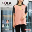 スクラブ 無地 FOLK フォーク ジップアップスクラブ CK700 ユニセックス 男女兼用 ユニフォーム 制服 メディカル お仕事 ワーク ネオアルファ ブリ...