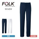 スクラブ 無地 FOLK フォーク メンズパンツ 5016EW メンズ 男性 制服 ユニフォーム ズボン 白衣 医療 介護 福祉 エーデルワイス ポリエステル ...