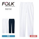 スクラブ 無地 FOLK フォーク メンズパンツ 5021SC メンズ 男性 制服 ユニフォーム ズボン 白衣 医療 介護 福祉 ノンPUストレッ ポリエステル...