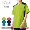 スクラブ 無地 FOLK フォーク ジップアップスクラブ 7037SC ジップスクラブ ポリエステル 男女兼用 ユニセックス メンズ レディース 男性 女性 通...