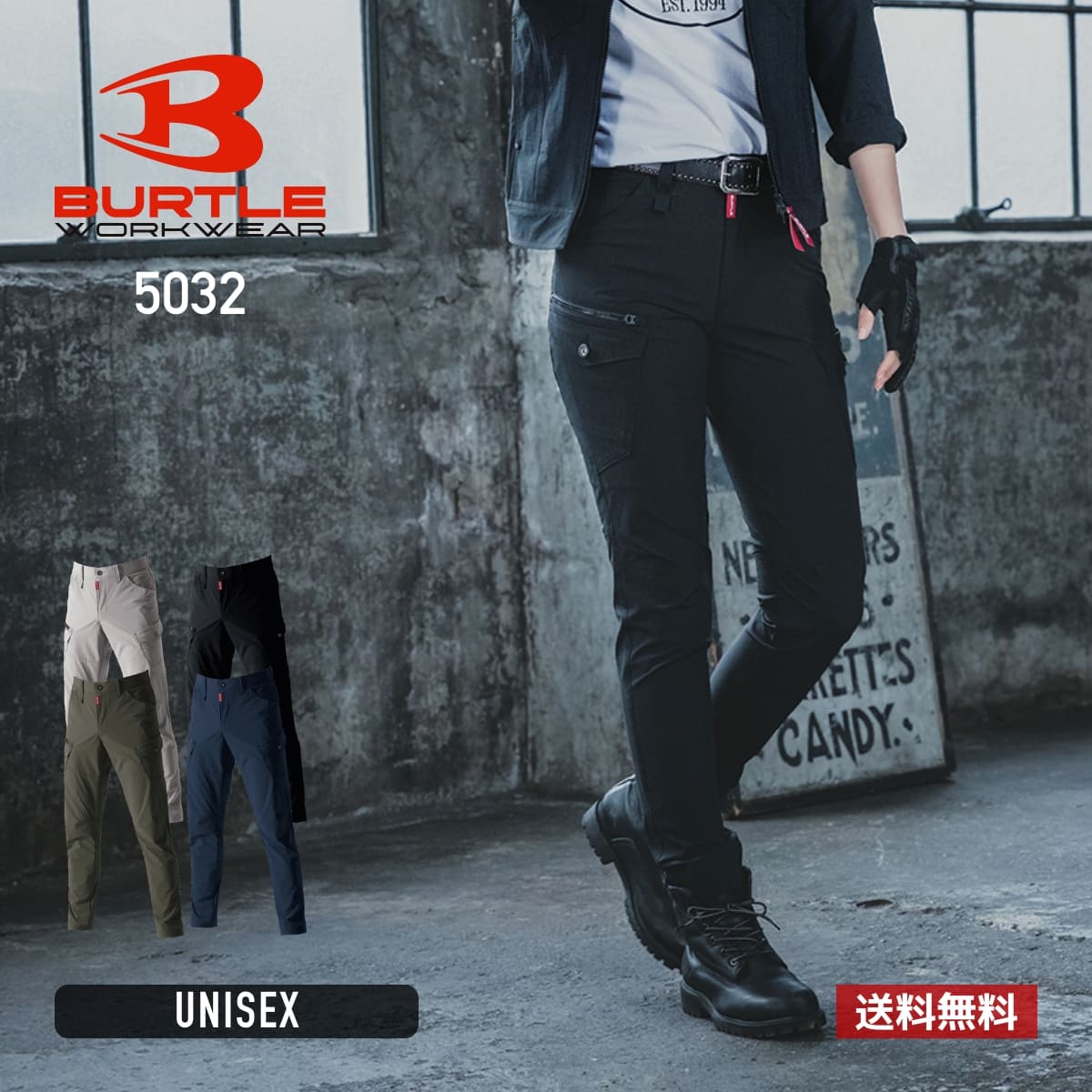 パンツ 無地 BURTLE バートル BURTLE バートル カーゴパンツ（ユニセックス）［5031シリーズ］ 5032 男女兼用 大きいサイズ レディース インナー 作業服 作業着 接触冷感 暑さ対策 熱中症対策 夏 UVカット ストレッチ 吸汗 速乾 消臭 SS S M L LL 3L 4L 5L 6L 7L 8L