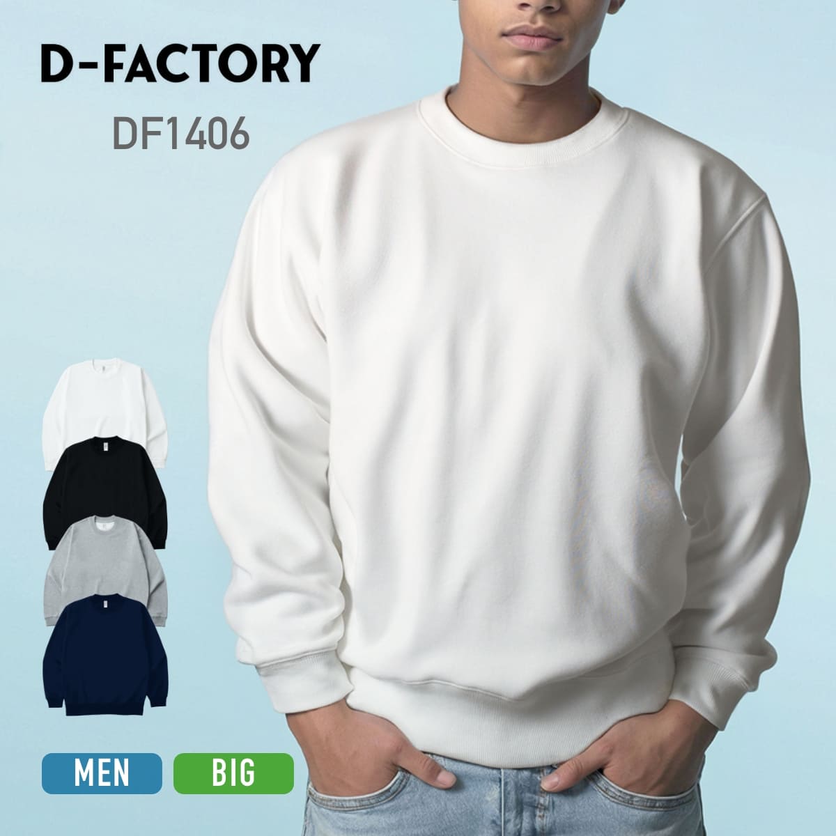 å  Ĺµ D-FACTORY ǥեȥ꡼ 12 ץʥ롼ͥåå DF1406 ˽ ǥ إ...