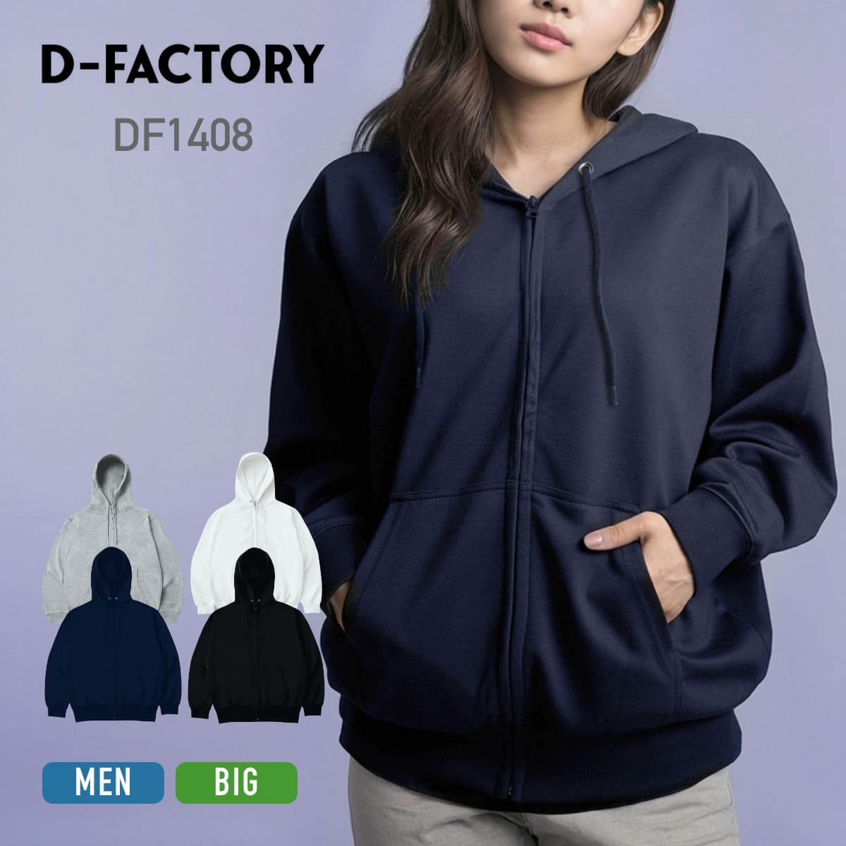 Rakuten - スウェット メンズ 長袖 D-FACTORY ディーファクトリー 12オンス プラチナクルーネックスウェット DF1408 男女兼用 レディース フーディー コットン 綿 ダンス チーム ユニフォーム イベント ホワイト グレー ブラック ネイビー 白 灰色 黒 紺 S M L LL XL XXL