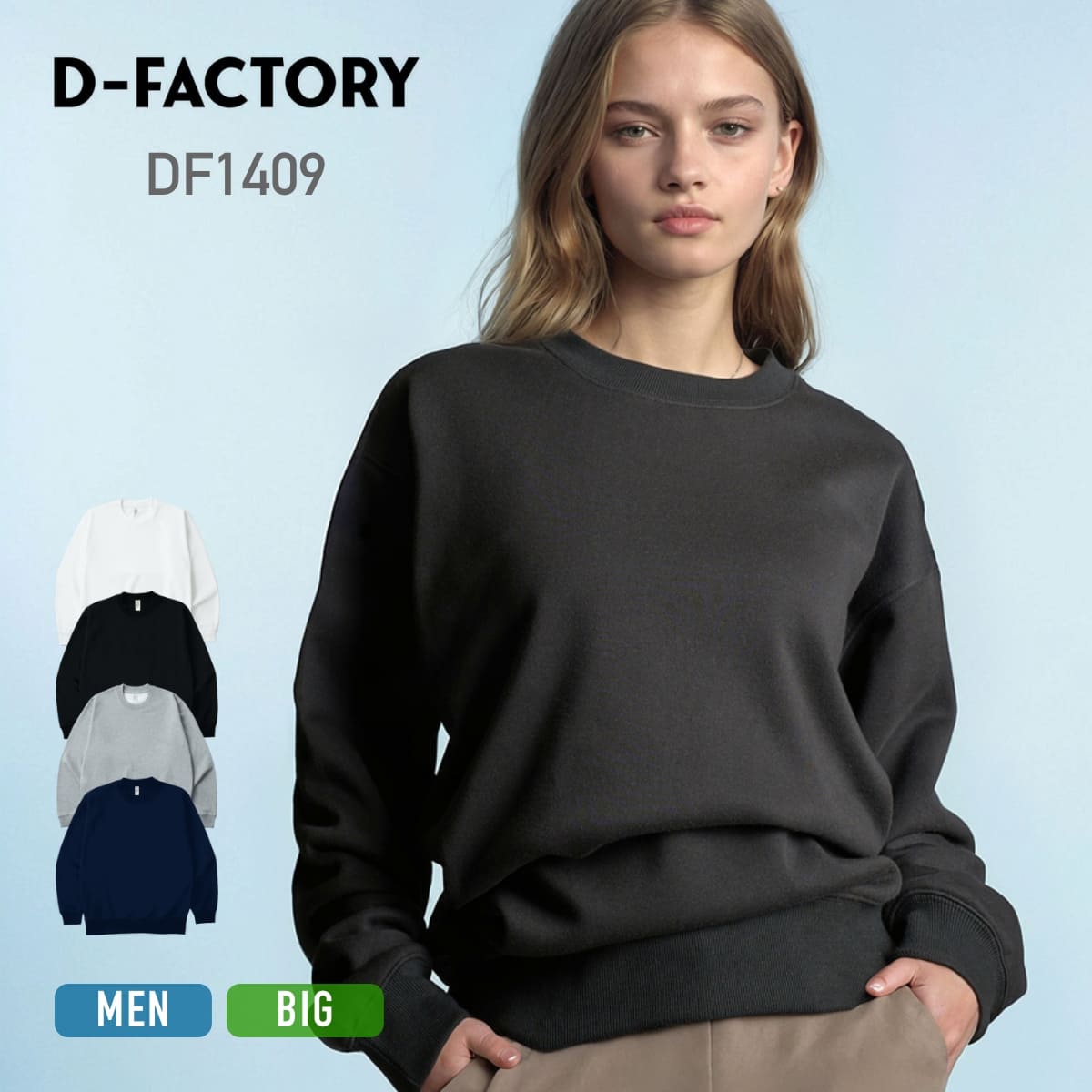 ȥ졼ʡ Ĺµ D-FACTORY ǥեȥ꡼ 8.8 ϥѡ롼ͥåå DF1409 ˽ ǥ إ ...