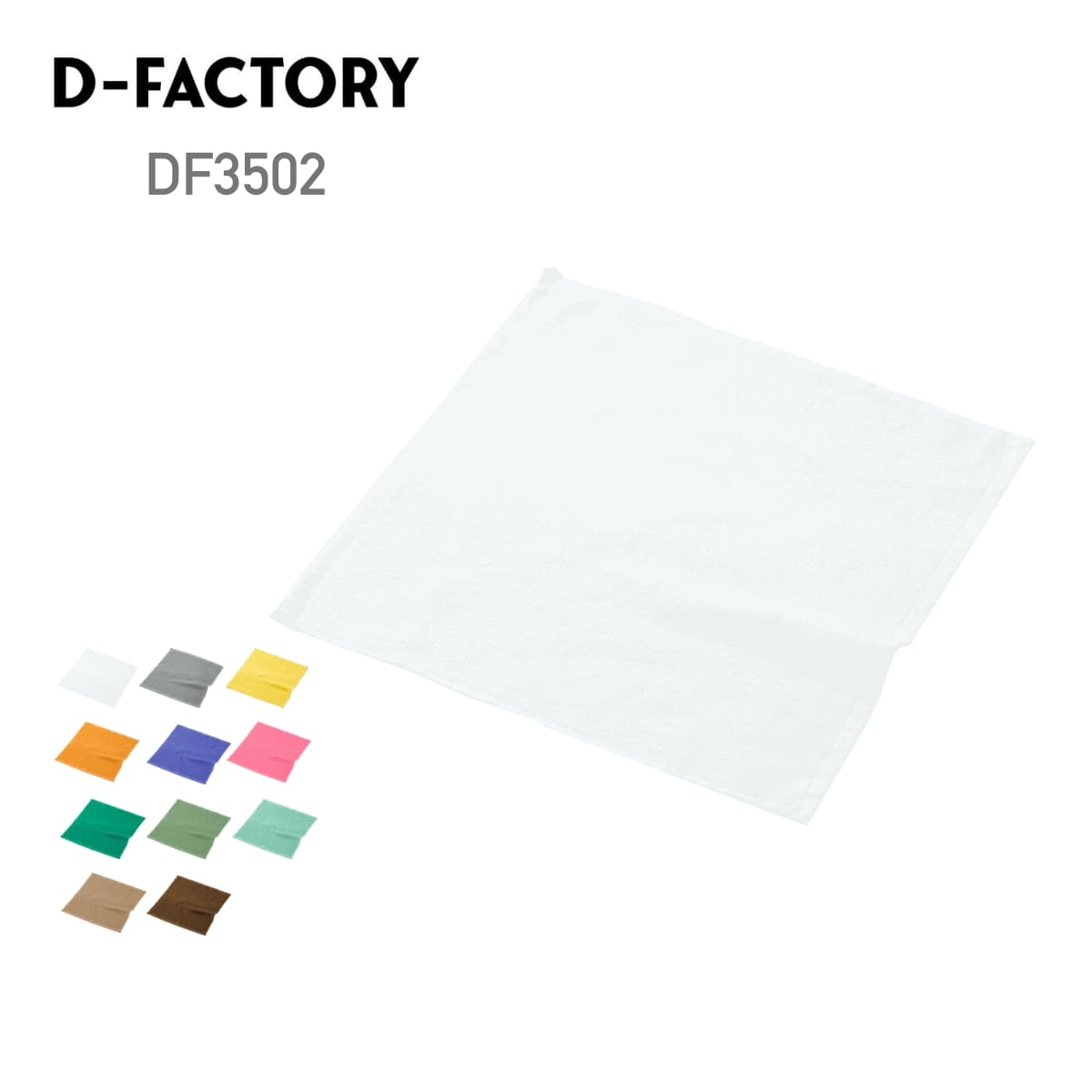 タオル 無地 D-FACTORY ディーファクトリー 100匁 スレン染めオシボリ DF3502 綿 男女兼用 ユニセックス 男性 女性 子ども メンズ レディ...