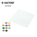 タオル 無地 D-FACTORY ディーファクトリー 100匁 スレン染めオシボリ DF3502 綿 男女兼用 ユニセックス 男性 女性 子ども メンズ レディ...