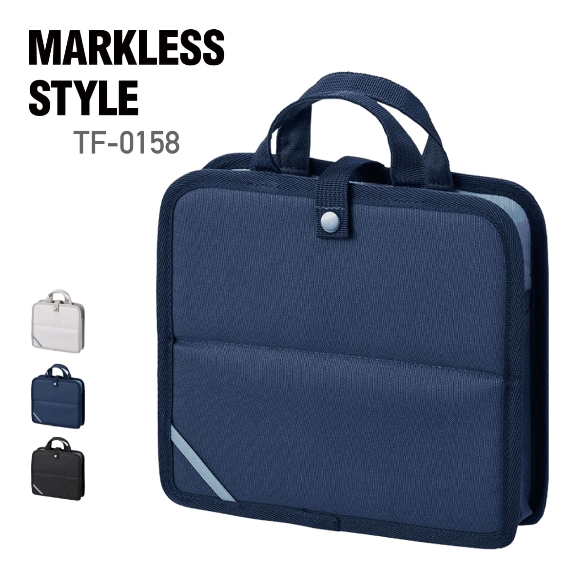 バッグ 無地 MARKLESS STYLE 文具まとめて持ち運びバッグ TF-0158 ユニセックス 男女兼用 メンズ レディース 男性 女性 大人 子ども キ...