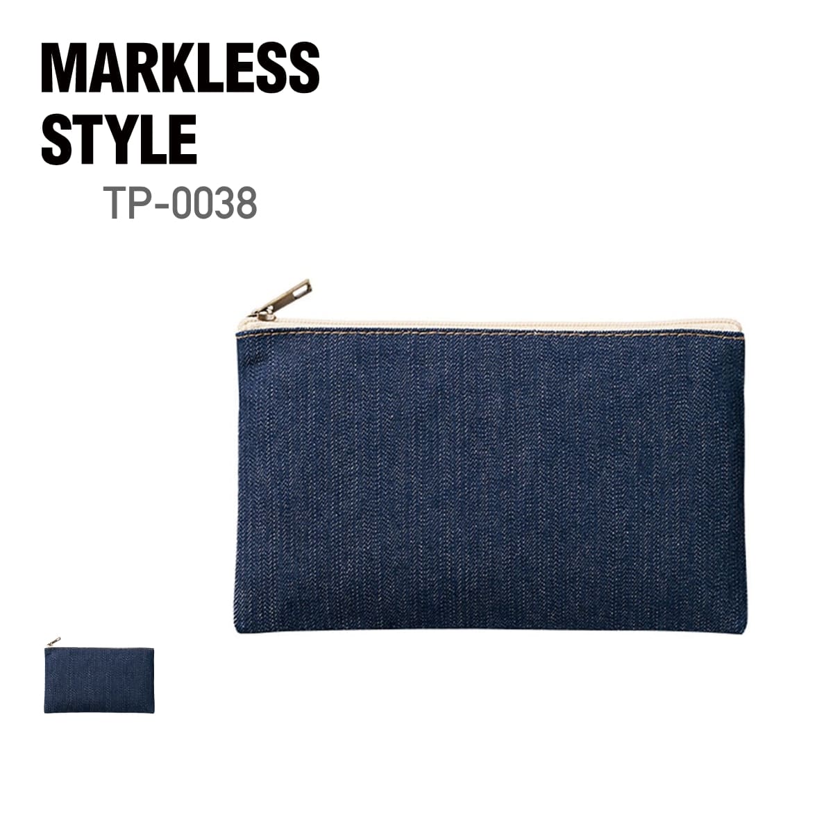ポーチ 無地 MARKLESS STYLE デニムフラットポーチ(S) TP-0038 男女兼用 ユニセックス メンズ レディ..