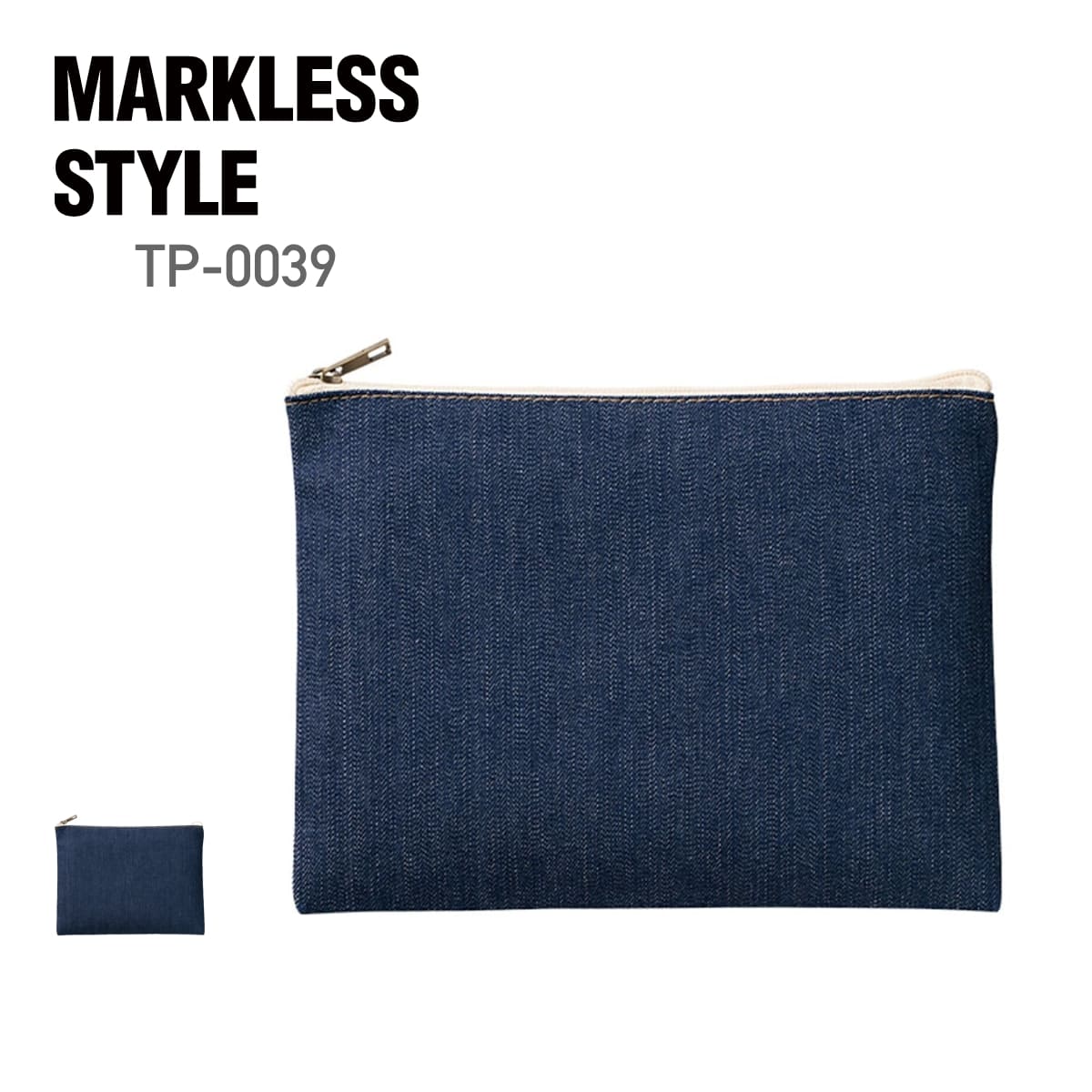 ポーチ 無地 MARKLESS STYLE デニムフラットポーチ(M) TP-0039 男女兼用 ユニセックス メンズ レディ..