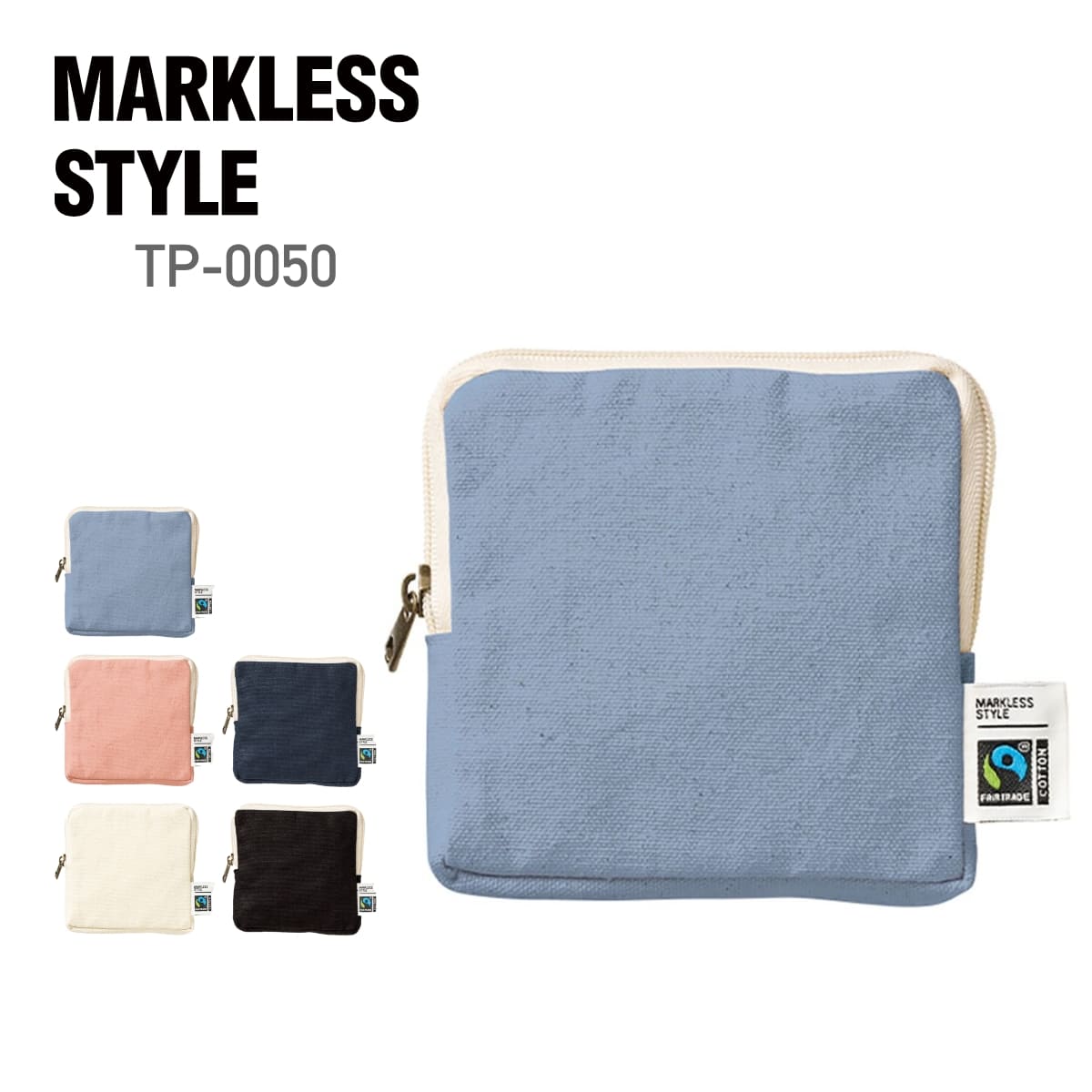 ポーチ 無地 MARKLESS STYLE フェアトレードコットンスリムスクエアポーチ(S) TP-0050 ユニセックス 男女兼用 通学 入園 準備 グッズ ...